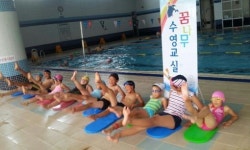 완주군 드림스타트, 꿈나무 수영교실 운영