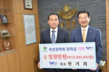 순창출신 (주)뉴보텍 한거희 대표이사, 장학금 기탁