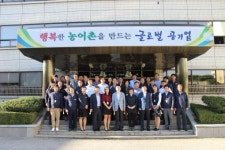 농어촌공사 이상무 사장, 남원지사 방문