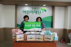 한과업체 미소 공주 초록우산 어린이재단 과즐 100상자 기부