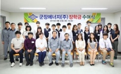 군장에너지, 인재양성 장학금 전달