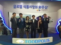 (주) 태우통신식품 | 중국 신화통신 기자단, 국가식품클러스터 방문