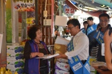 이상직 의원, 카드수수료 인하 백만인 서명운동 전개