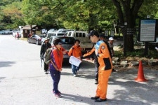정읍소방서, 안전 산행 캠페인 전개