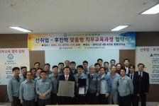 군장대, 현대중공업 군산조선소 협력회사와 협약 체결