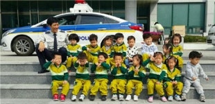 익산경찰, 아동 대상 체험 프로그램 운영