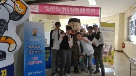 전북지방병무청 진로진학 박람회