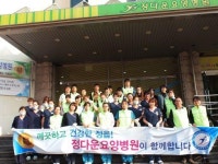 정읍 정다운요양병원 거리 정화활동 전개