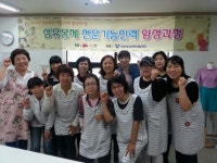 전주 섬유봉제 전문기능인력양성과정 수료