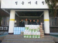 한어울 테니스클럽 정읍시 애육원 위문