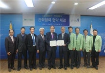 도로교통공단 전북지부, 전주대와 업무협약