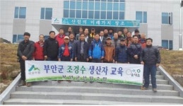 부안군산림조합, 조경수 재배·생산교육 실시