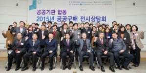 한국전기안전공사, 중소기업 제품 구매상담회 성황