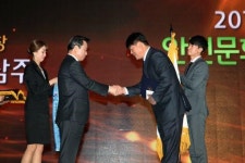 (유)삼주 안전문화 대상 수상