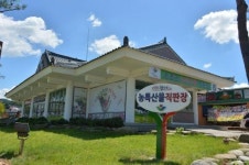 순창군 농특산물 직판장, 생산자 주도형으로 탈바꿈