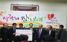 완산구 신흥교회, 이웃돕기 쌀 120포 전달