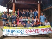 남원시, 3년 연속 농촌재능나눔 공모사업 선정