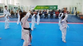 우석대 태권도특성화사업단, 다문화자녀 대상 우석 태권극 프렌즈 프로그램 호평