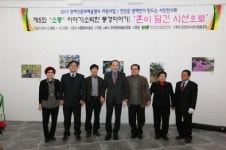 진안군장애인종합복지관 풍경이야기 사진전시회
