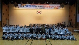 전북배드민턴협회장기 및 종별선수권대회 성료