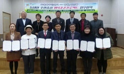 전주 조촌동, 6개 사업체와 행복 조촌 프로젝트 협약