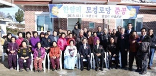 임실 오수면 한암마을 여성경로당 신축
