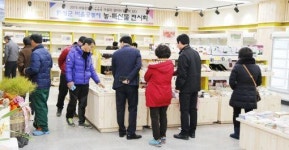 임실군 마을공동체 상생발전 도모