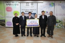 원광효도마을나눔 축제위, 1천만원 기탁