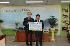 (유)진안한라관광, 장학금 100만원 전달