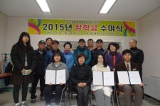 익산 장신휴먼시아 3단지, 입주민 자녀에 장학금