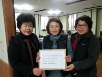 전주시 진북동 삼오클럽 청소년쉼터에 성금 전달