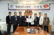 원광대병원, (주)하림과 우선 협력 협약체결