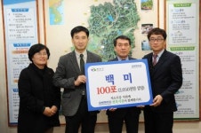 오비맥주(주) 전북지점, 완주에 백미 기탁