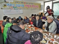 전주시 조촌동 떡국 봉사