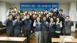 원광대, 캄보디아서 희망나눔 해외봉사