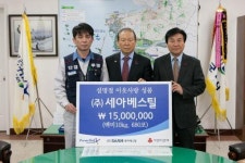 설명절 앞두고 온정의 손길 이어져