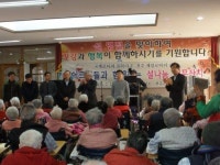 전주제일로타리클럽 은혜마을 효경원 위문