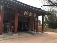 남원시 광한루 주변 관광 인프라 구축