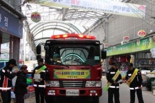 김제소방서, 전통시장 화재예방 간담회 가져