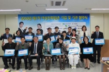 전북새일센터, 여성친화일촌 기업 및 기관 발굴 MOU