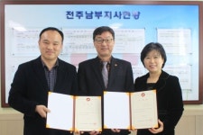 국민건강보험 전주남부지사, 장기요양 서비스 모니터단 위촉