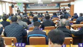 진안군, 지질공원 인증 준비 착착