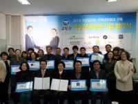 (주)서윤푸드 지씨진천점 | 고창군, 여성 일자리 창출 박차