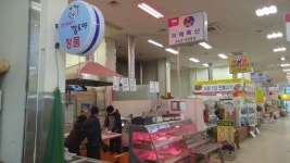 진안 깜도야 판매 1호점 오픈