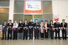 진안 어린이급식관리지원센터 개소