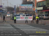 (유)호남고속, 교통사고 예방 캠페인 전개