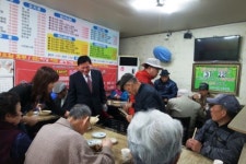 전주시 효자1동 다래성 어르신에 점심 대접