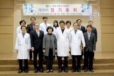 예수병원, 새힘 암환자후원회 정기총회
