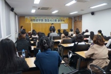 익산교육지원청, 협업·학습시스템 결연식 개최