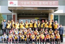 전주 완산구 효자3동 어르신 안전교육
